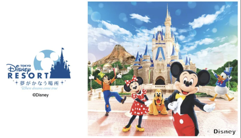日本東京迪士尼
Tokyo Disney Resort 1 Day Pass