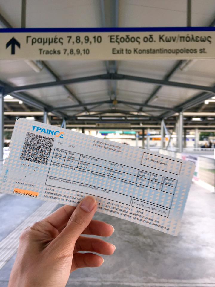 希臘國鐵TrainOSE火車票：雅典前往卡蘭巴卡-梅特歐拉