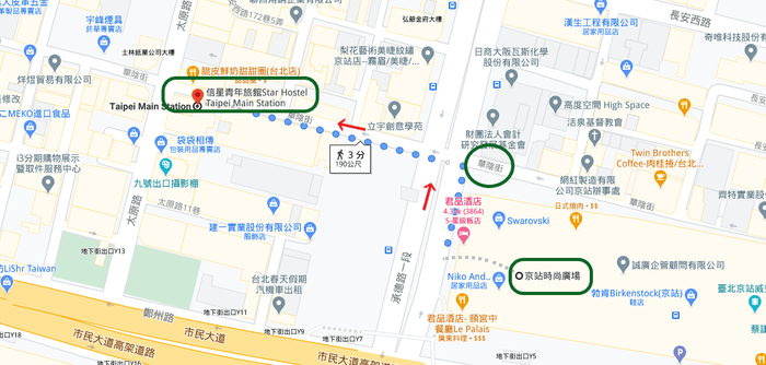 搭乘大眾運輸交通工具抵達台北或巴士轉運站，走去Star Hostel信星旅店台北車站的路線超簡單，走出京站門口，跨越華陰街口，沒多久就能抵達。