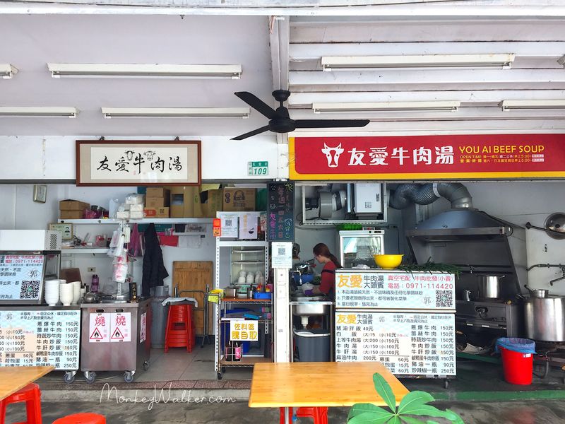 台南友愛街的友愛牛肉湯，天然好喝。