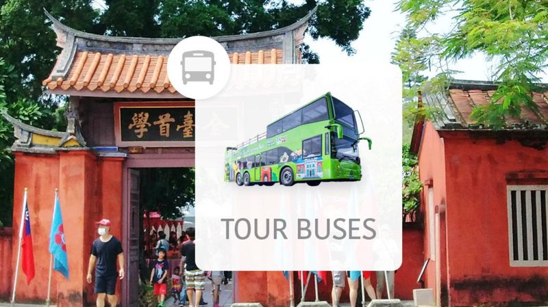 台南的雙層觀光巴士，可以透過KKday預先購買電子票券，超方便。