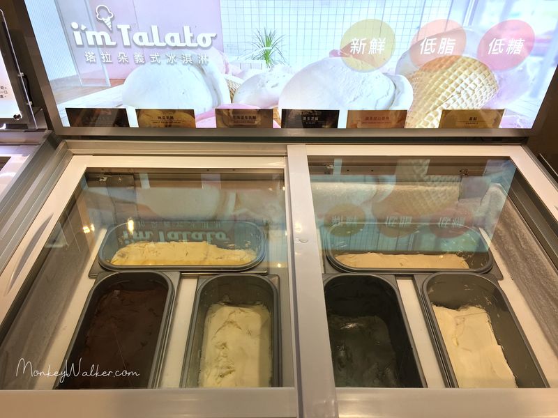 鳳凰食號還有塔朵拉義式冰淇淋 (i’m Talato)，好濃郁。