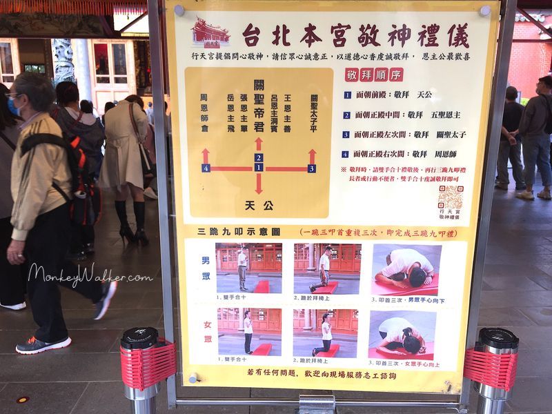 台北的行天宮有清楚的參拜SOP流程，不懂也能問現場志工。