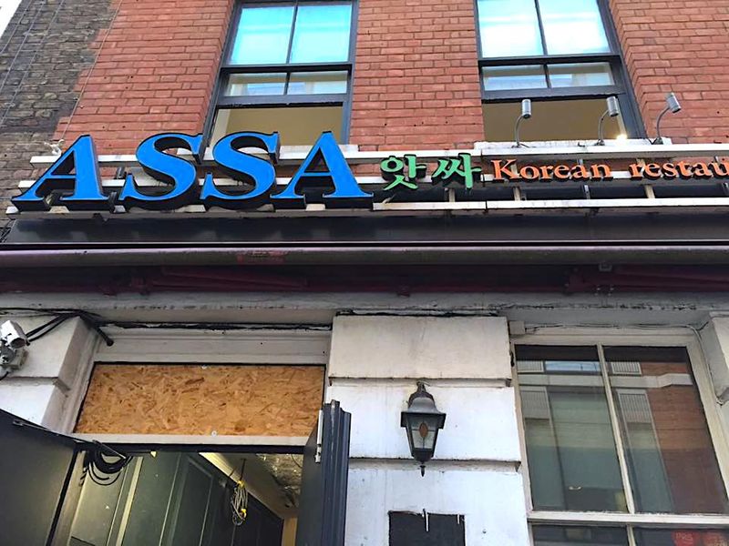倫敦的中國城美食好多，包含韓國餐廳ASSA。