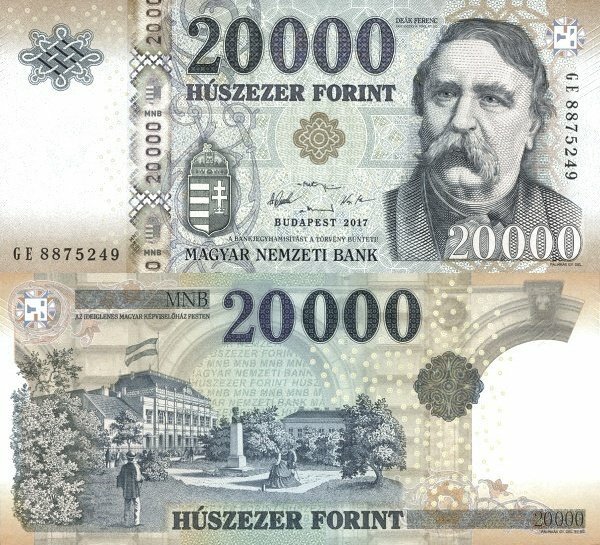 匈牙利貨幣紙鈔20000元